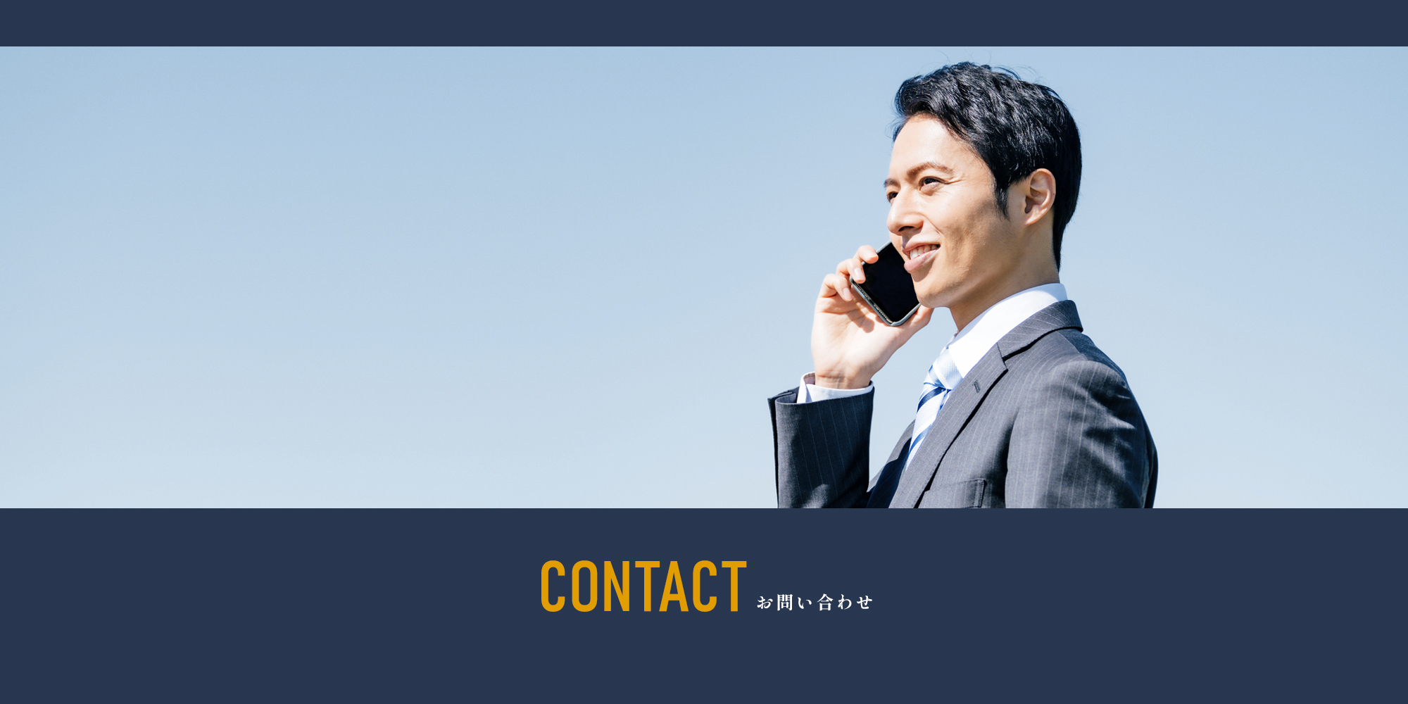 水俣市 オランダ式ハウス建設