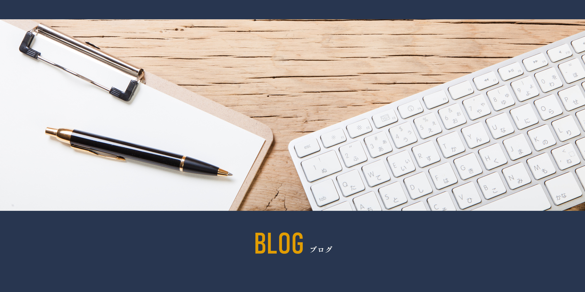 美里町 牛舎建設